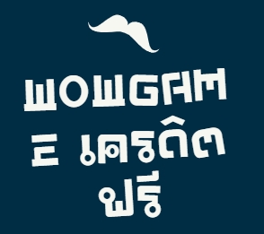 wowgame ทั้งหมด